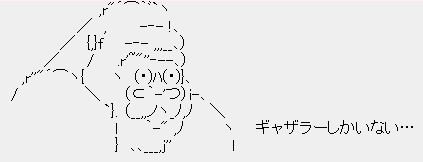 キャプチャ