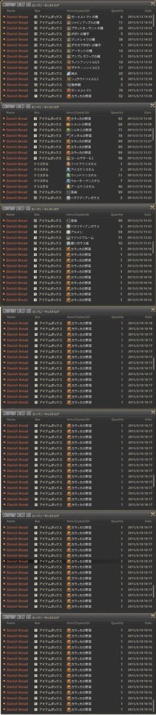 話題 ふぅぅーん馬持ってるんだぁで有名な鯖でfcチェストから10万ギルを持ち出す事件が発生wwwwwwwww じゅうよんにゅーす 話題 ふぅぅーん馬持ってるんだぁで有名な鯖でfcチェストから10万ギルを持ち出す事件が発生wwwwwwwww じゅうよんにゅーす