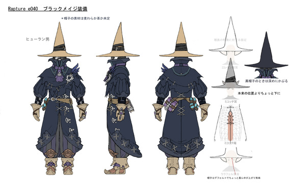 BlackMage