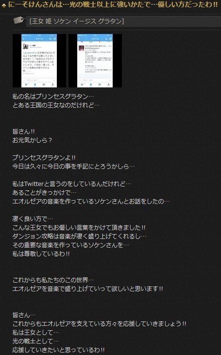 ネ実 コイツが放った名ゼリフ じゅうよんにゅーす
