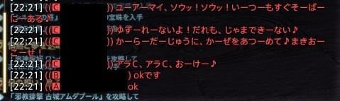 Ff14 クリタワでアライアンスcの時だけ使える確認マクロｗｗｗｗｗｗ じゅうよんにゅーす