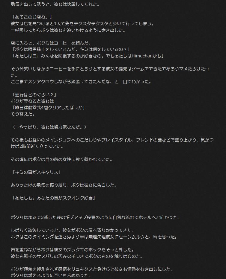 Ff14 思わず最後まで読んでしまうロドスト日記 イシュガルドのリスキーモブ紹介 が面白すぎるwwwwww じゅうよんにゅーす Ff14 思わず最後まで読んでしまうロドスト日記 イシュガルドのリスキーモブ紹介 が面白すぎるwwwwww じゅうよんにゅーす