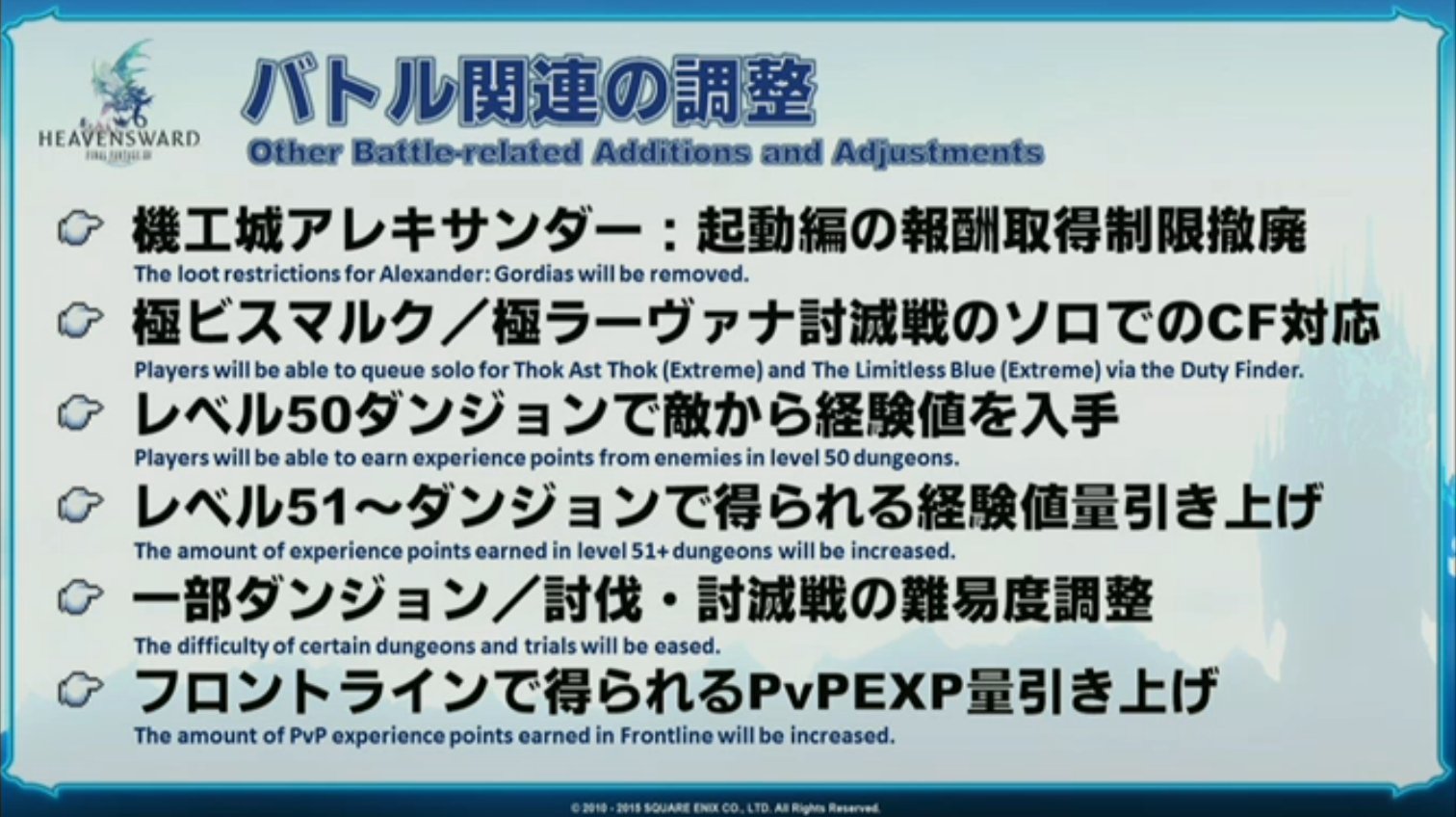 Ff14 極ナイツオブラウンドでは零式3 4層攻略の助けになる武器がドロップ 他バトルコンテンツの情報一部まとめ じゅうよんにゅーす Ff14 極ナイツオブラウンドでは零式3 4層攻略の助けになる武器がドロップ 他バトルコンテンツの情報一部まとめ じゅうよんにゅーす