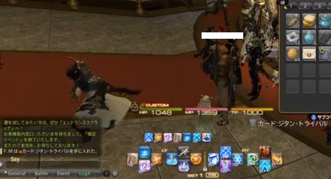 Ff14 まさに強運 初めてのカード入手でジタンを引き当てる動画が凄い じゅうよんにゅーす