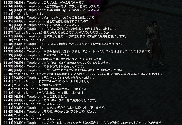 ネ実 コイツが放った名ゼリフ じゅうよんにゅーす ネ実 コイツが放った名ゼリフ じゅうよんにゅーす
