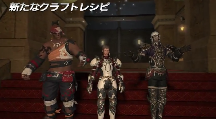 ネ実 Ff14にケーニヒとアレス実装で今後もff11からの装備がありえるかも じゅうよんにゅーす ネ実 Ff14にケーニヒとアレス実装で今後もff11からの装備がありえるかも じゅうよんにゅーす