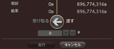 org555792