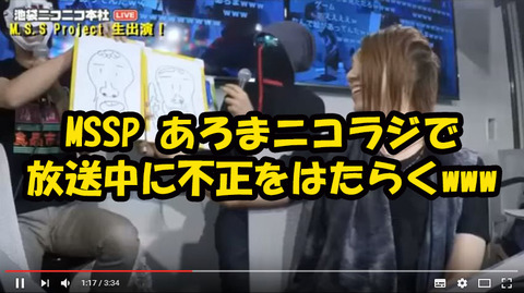 ダラ見速報 Livedoor Blog ブログ