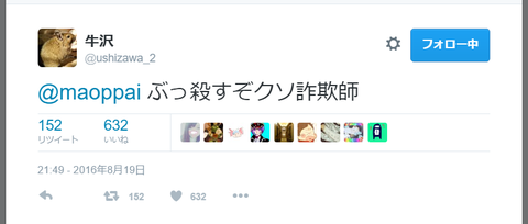 ダラ見速報 Livedoor Blog ブログ ダラ見速報 Livedoor Blog ブログ
