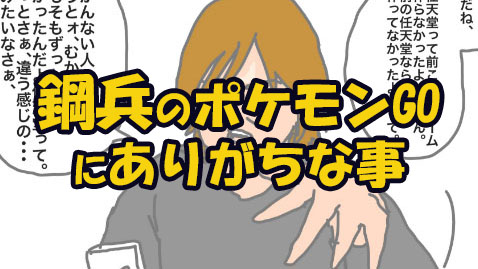 ダラ見速報 Livedoor Blog ブログ