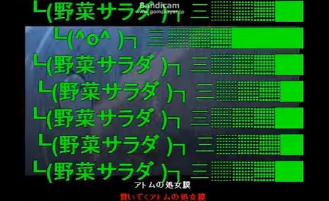 歌い手ぐるたみんの動画に 「(´･Д･)」ハァ？なんて？」の弾幕ｗｗｗ【うるおぼえで歌ってみた】