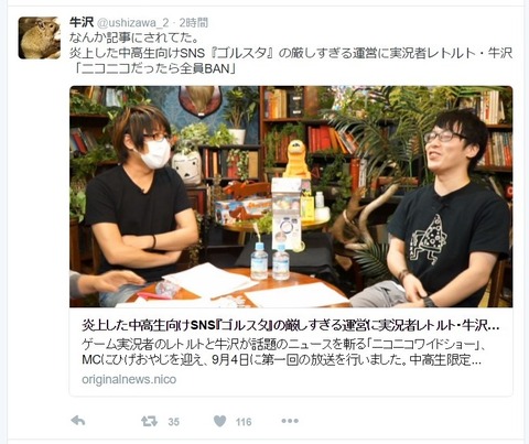 ダラ見速報 Livedoor Blog ブログ ダラ見速報 Livedoor Blog ブログ