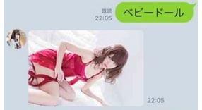 えなこ会話3