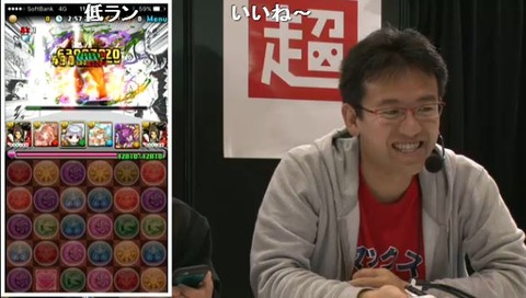 パズドラ
