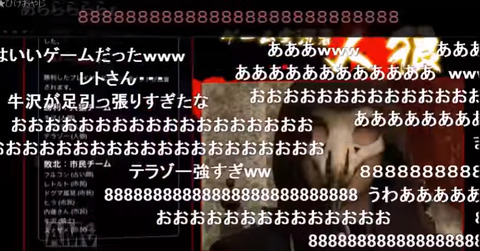 人狼14