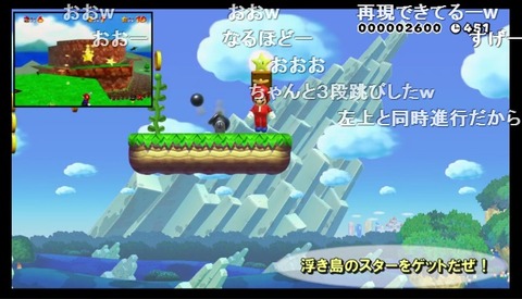 MOTTY_mario2