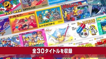 famicom-mini