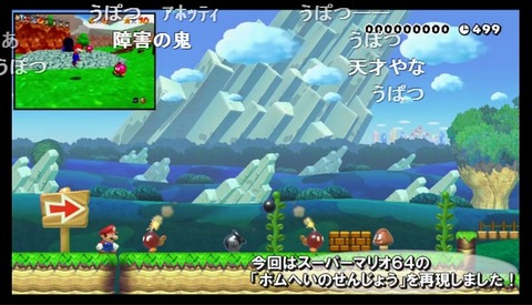 MOTTY_mario1