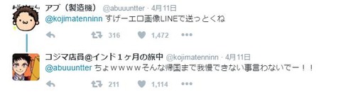 ダラ見速報 Livedoor Blog ブログ