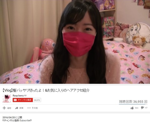 Google Play Game Festに美女YouTuber勢ぞろい！独断で７人を選んでみた【関根理沙、ろあ、美希ぽん他】