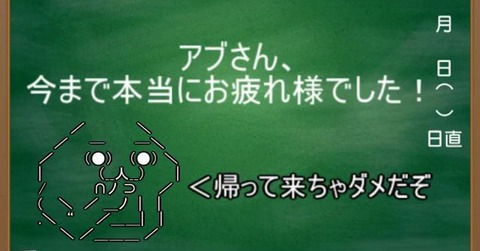 【ファンの愛】アブ引退表明、つわはす復帰表明にニコ動コメント大荒れ【桜舞い散る】