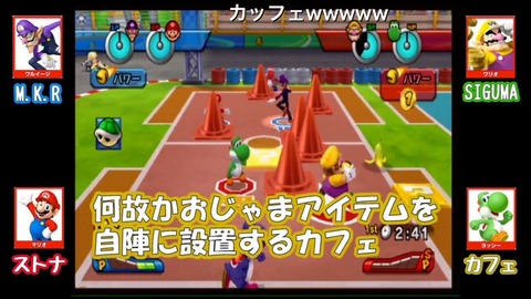 ドッジボール4
