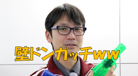 【夏の風物詩】蝉の鳴き声に苦しむガッチマンがとった苦肉の策が、まさかの「壁ドン」......？？