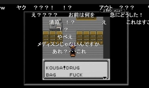 工作員8