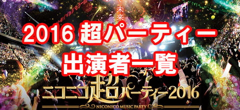 ダラ見速報 Livedoor Blog ブログ ダラ見速報 Livedoor Blog ブログ