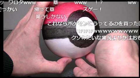 モンスターボール04