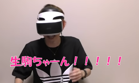 【最俺キヨ】VRで乃木坂と一緒に肝試しで、キヨ喜び過ぎてVRの中なのにメンバーの肩に手を回すｗｗｗｗｗｗ【うわっ近い！！！！！！】