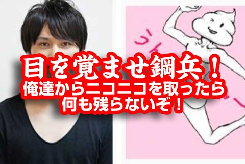 ダラ見速報 Livedoor Blog ブログ