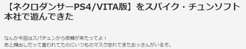 テラゾー説明