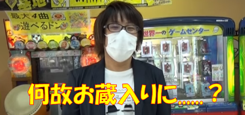 【変なＵＦＯキャッチャー集】レトルトの実写ロケがお蔵入りになった真の理由とは……【外野がうるさいな......】