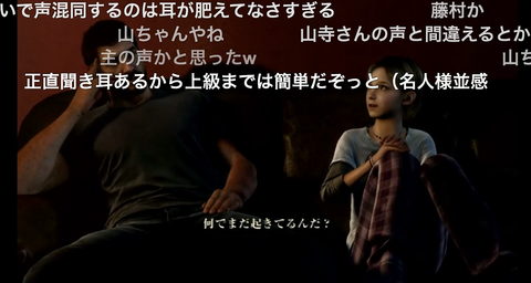 日曜洋ゲ劇場『THE LAST OF US』4