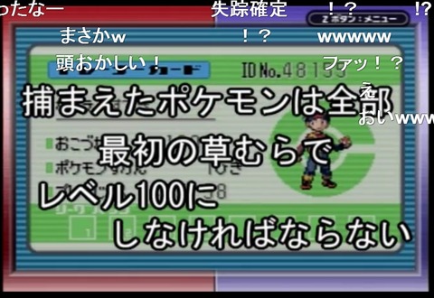 新人実況者、最初の草むらで450時間ポケモン狩り続けてランキング１位にｗｗｗ【鈴木けんぞう】