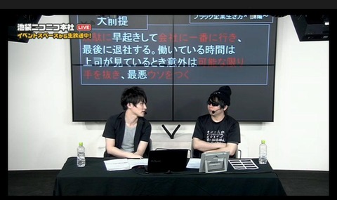 今夜使える会社のサボり方教えます！加藤純一（うんこちゃん）ともこうが語るブラック企業サバイバル術【配信まとめ】