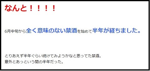 最俺キヨ「お酒解禁したら佐々木希からご飯の誘い来る」→解禁ツイートした結果