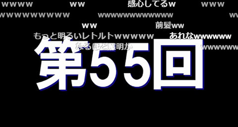 【全身ラジオ】キヨとレトルトが2016年の反省を語る。