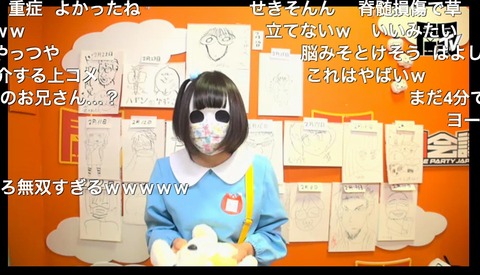 ダラ見速報 Livedoor Blog ブログ ダラ見速報 Livedoor Blog ブログ