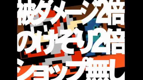 サムネ作成用 だらみ
