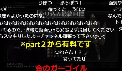 ふぅダクソ3_4