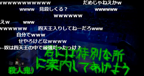 【我々だ！】殺人鬼になってメンバー同士で殺戮合戦！「特別な場所へ案内してあげよう」【Dead by Daylight】