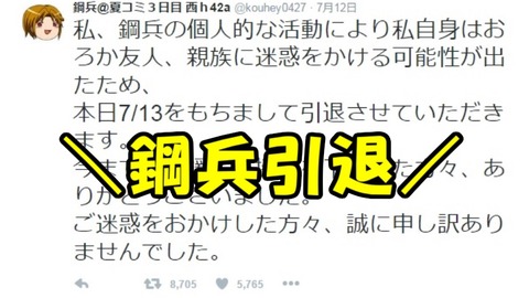 ダラ見速報 Livedoor Blog ブログ