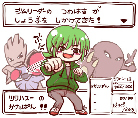 ダラ見速報 Livedoor Blog ブログ