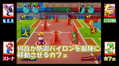 ドッジボール3