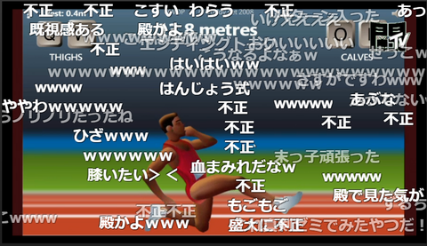 qwop