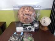 王700号ホームラン