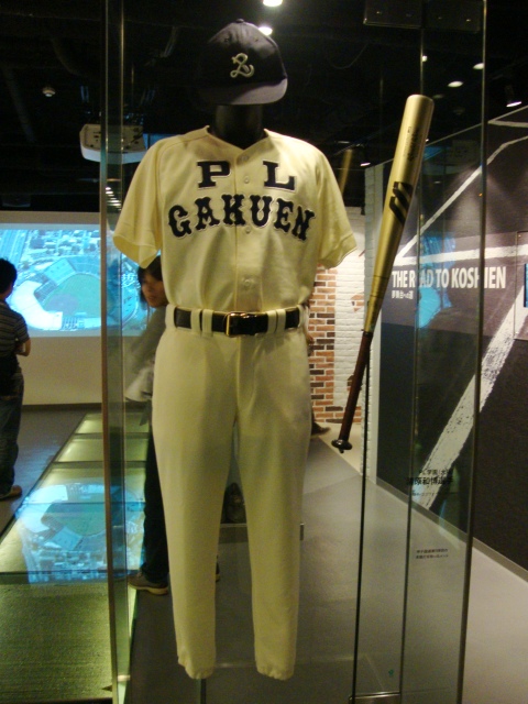 甲子園歴史館 : 野球カルトぶろぐ