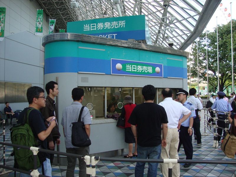 ベスト東京 ドーム 当日 券 売り場 すべての美しい花の画像 ベスト東京 ドーム 当日 券 売り場 すべての美しい花の画像